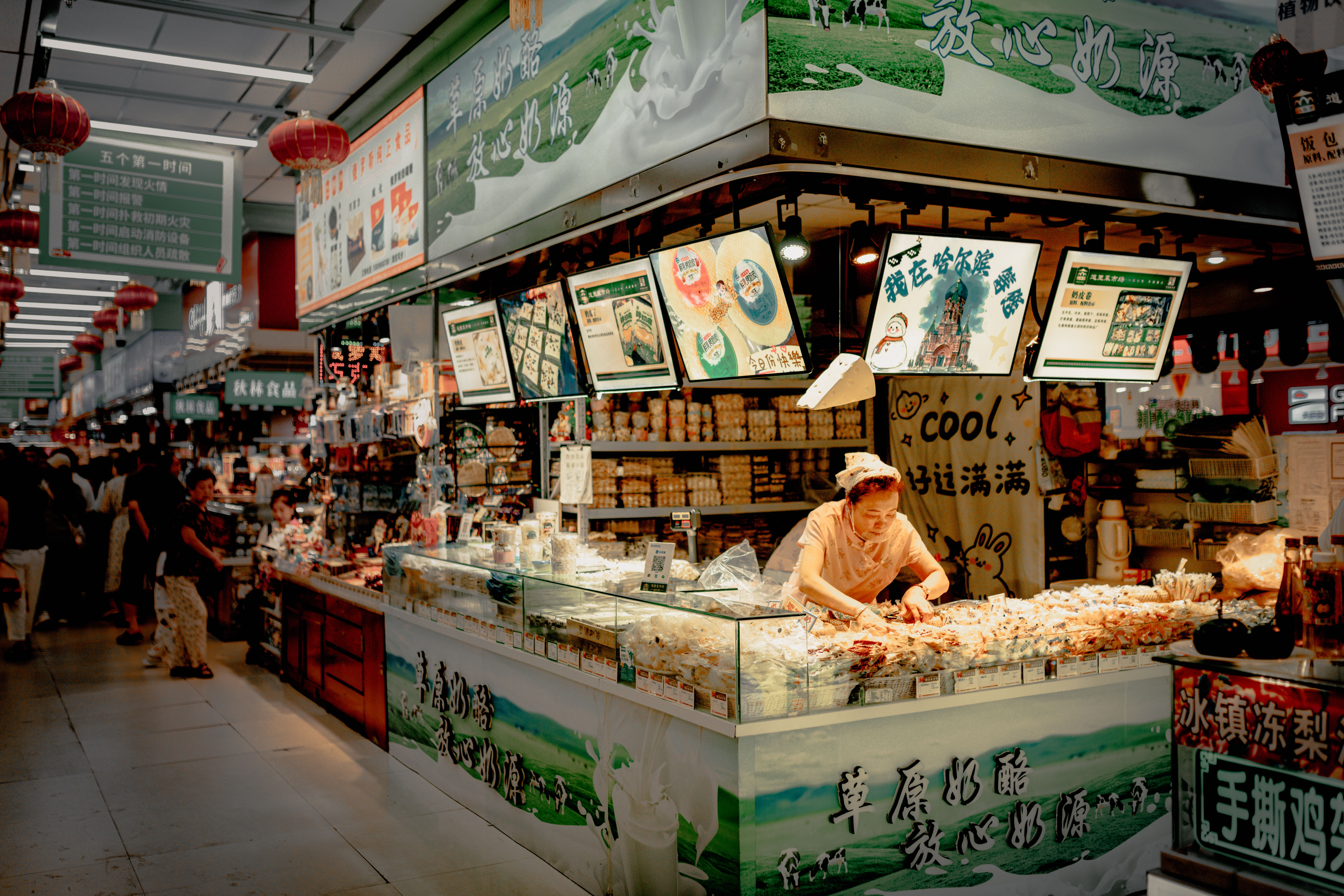 Digital Signage